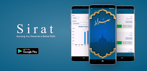 Sirat Mobile App